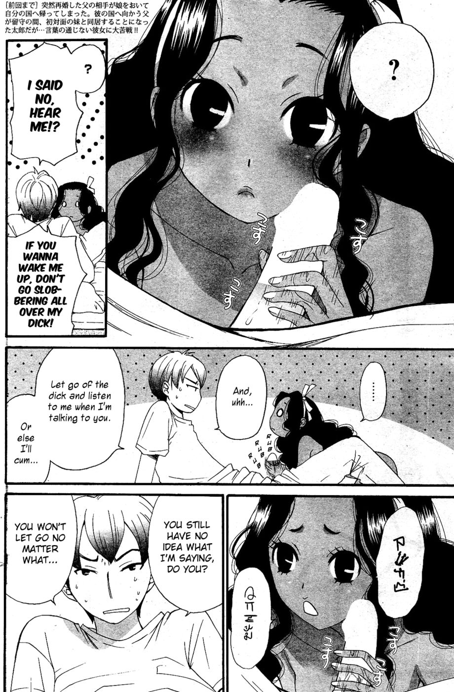 Hentai Manga Comic-Cappuccino-Chapter 1-2-28